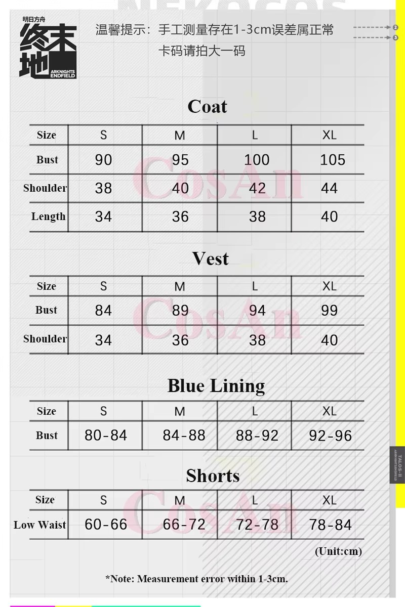 Xl Women'S Fashion - CosAn Game Arknights: Endfield SNOWSHINE Cosplay