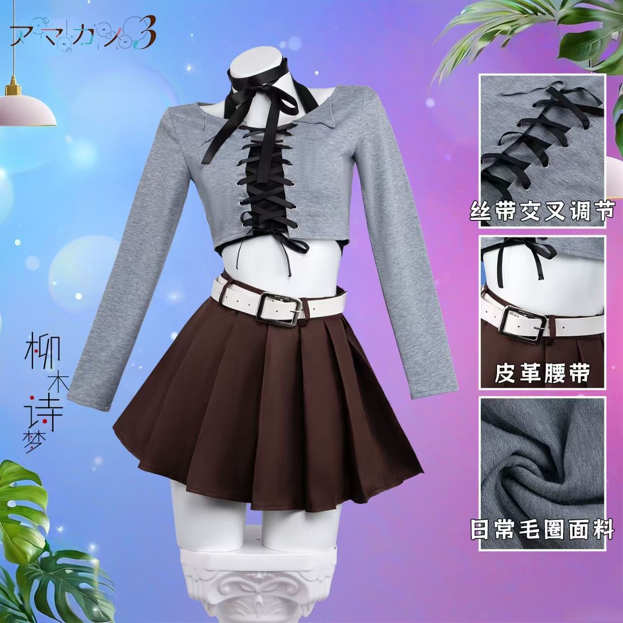 Amakano 3 Yanagi Shiyume Gray  - Women Queen Fashion 评论和价格